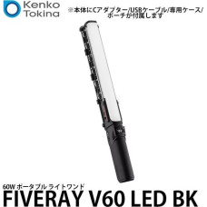 Zhiyun Lampa studyjna Zhiyun Zhiyun LED Fiveray V60 Wand Light