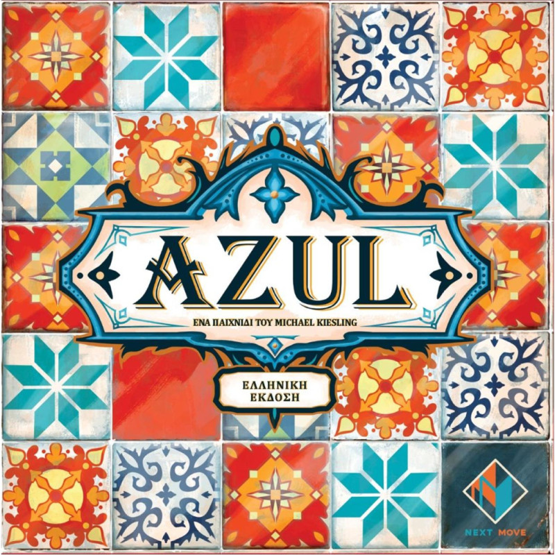 Κάισσα Azul - Επιτραπέζιο [Ελληνική Γλώσσα] (KA113056)